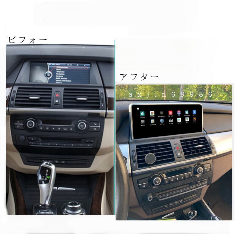 BMW X5 E70 X6 E71 アンドロイドナビ　　10.25インチ　ANDROID11　　CARPLAY　2007-2014 NBT　-DS-1046