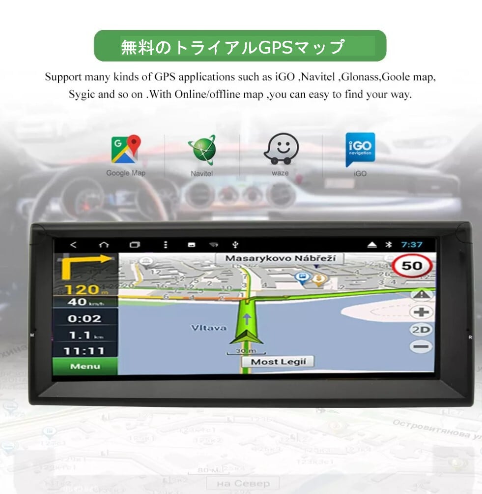 BMW 5シリーズE391996-2003用   アンドロイドナビ　 ANDROID 10　2+32GB