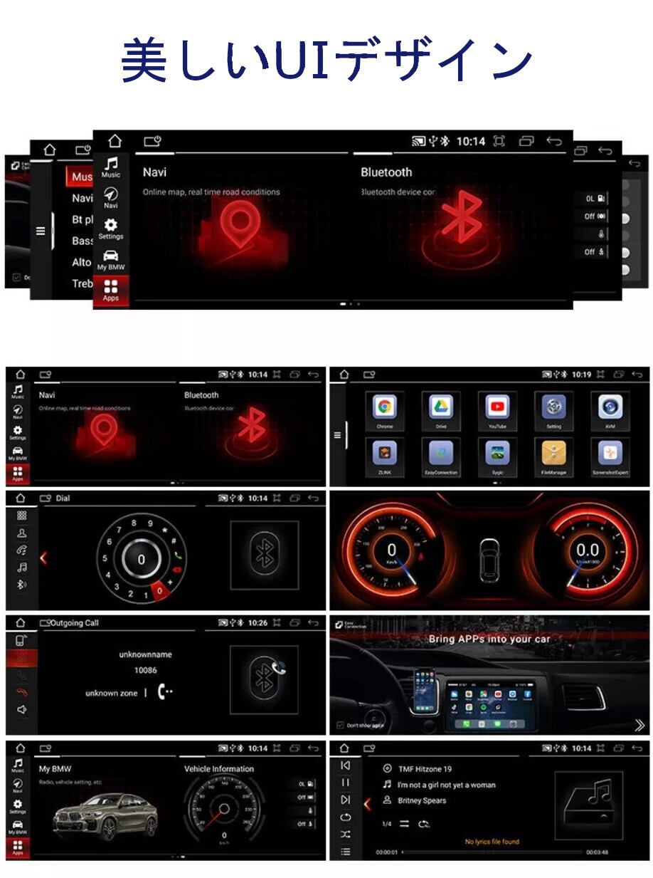 BMW E60 E61 CCC/CIC 2004-2009  アンドロイドナビ　ANDROID 10　E60 E61 CCC