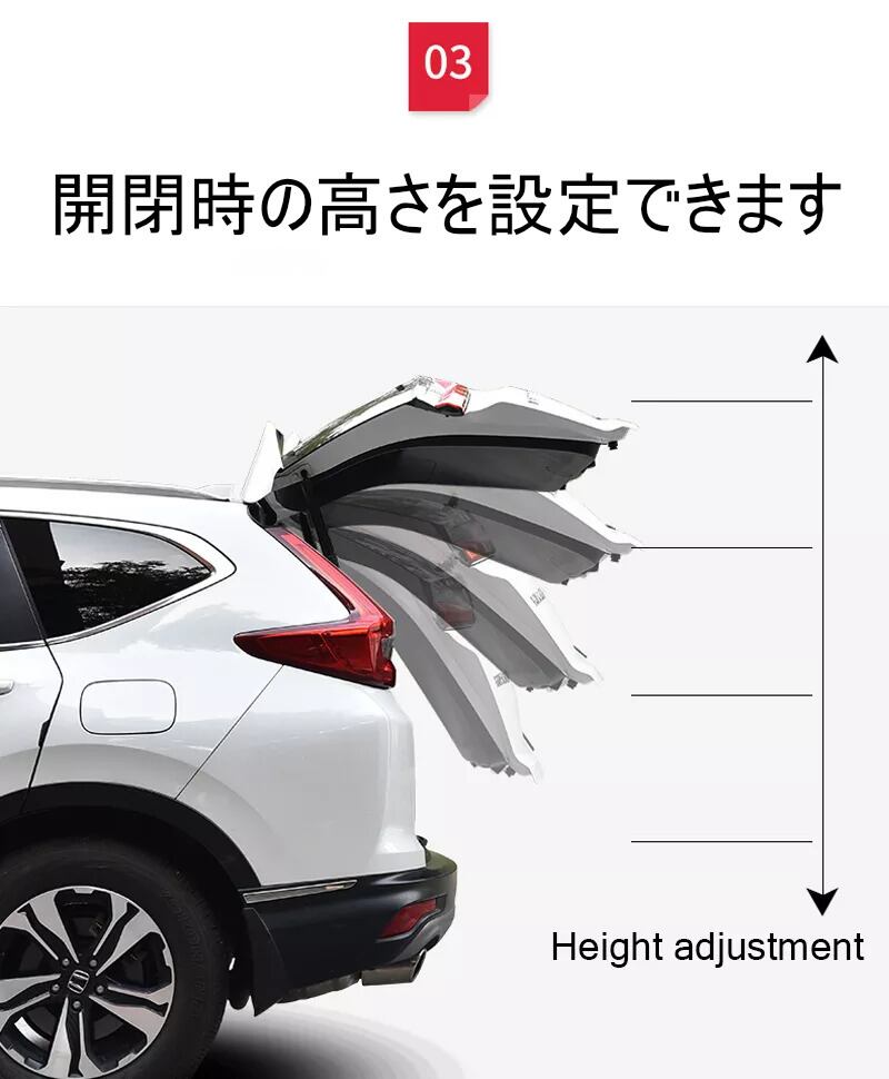 MG ZS SUV2019-2021  電動パワーテールゲート  -FRD-1144