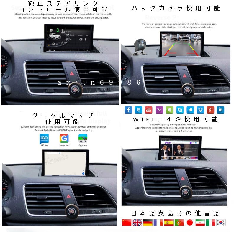 アウディ　 Q3 2011-2017 アンドロイドナビ　　8.8インチ　ANDROID10　　CARPLAY　　-DS-1043