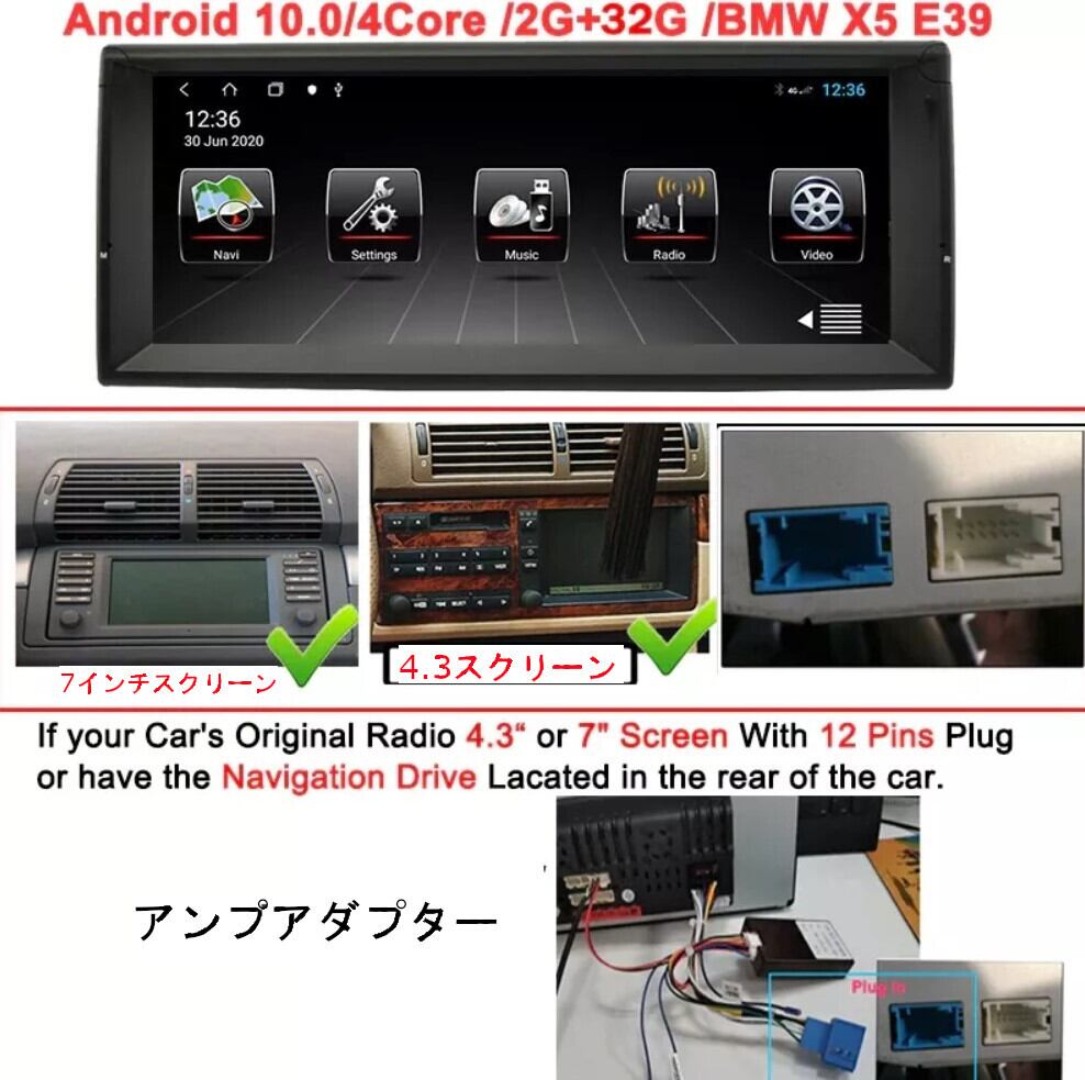 BMW 5シリーズE391996-2003用   アンドロイドナビ　 ANDROID 10　2+32GB