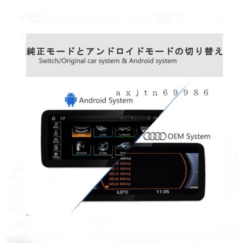 アウディ　Q7　 2010-2015 アンドロイドナビ　　10.25インチ　ANDROID10　ワイヤレス　CARPLAY　 MMI　-DS-1040