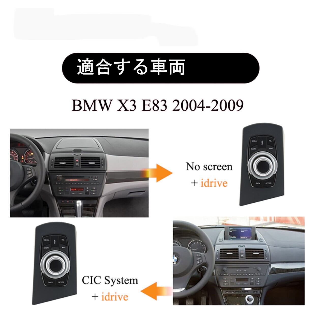 BMW X3 E83 2004 -2011 アンドロイドナビ　ANDROID10  E83 IDRIVE