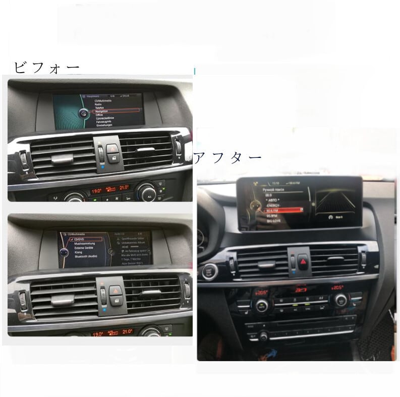 BMW X3 F25 X4 F26 CIC/NBT アンドロイドナビ　　 10.25 インチ　ANDROID11　　CARPLAY　2011-2017　-DS-1049