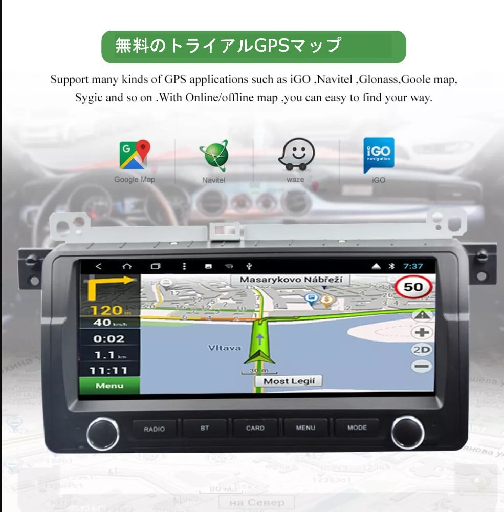 BMW E46 320I 325I 323I 330I  アンドロイドナビ　ANDROID 10　2+32GB