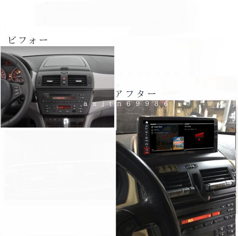 BMW X3 E83 アンドロイドナビ　　 10.25 インチ　ANDROID11　　CARPLAY　スクリーン無し用　(2004-20011)　-DS-1053