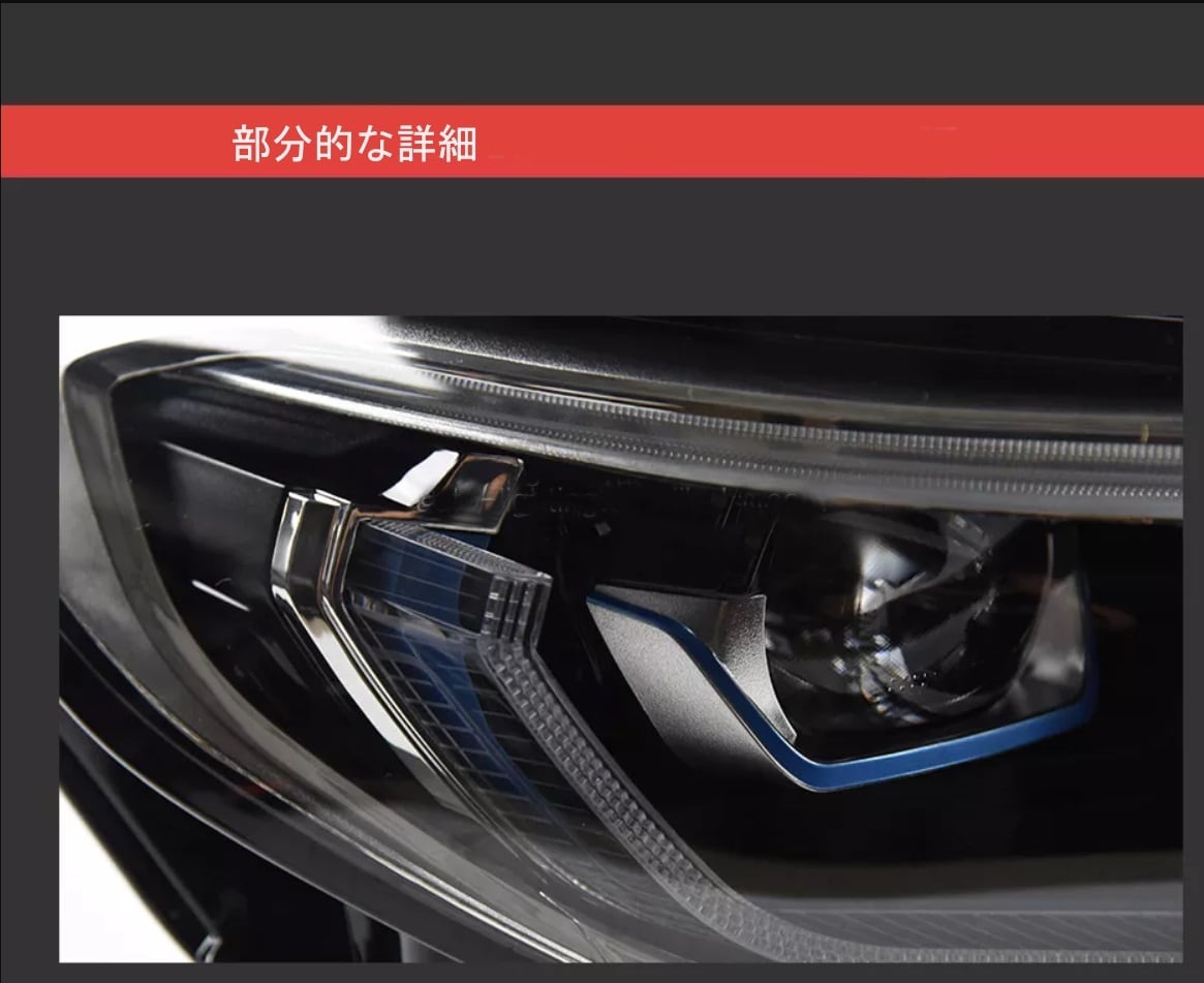 BMW G20 G283シリーズ2019-2022M3 グレードアップLEDヘッドライト 右側