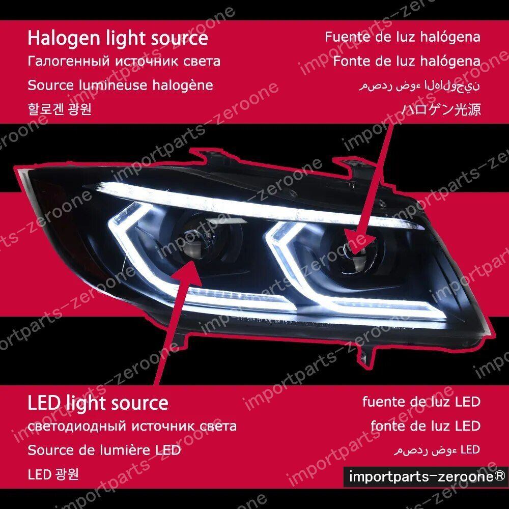 BMW　３シリーズ　E90　 2005～2012　アップグレードヘッドライト　ORIGINAL HALOGEN　2005～2008　-HAD-1049