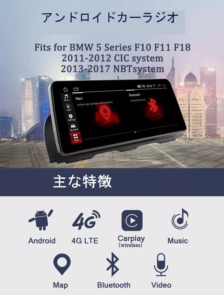 BMW3シリーズ用  F30F31 F34 F35 F32NBT   アンドロイドナビ　ANDROID10　F30 NBT