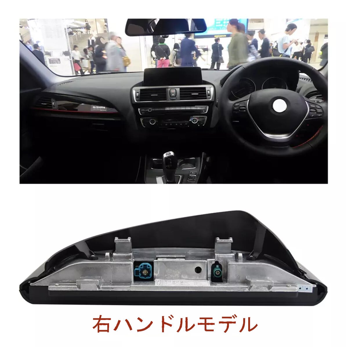 BMW F20 F21 F23NBT アンドロイドナビ ANDROID 10　F20 NBT LHD