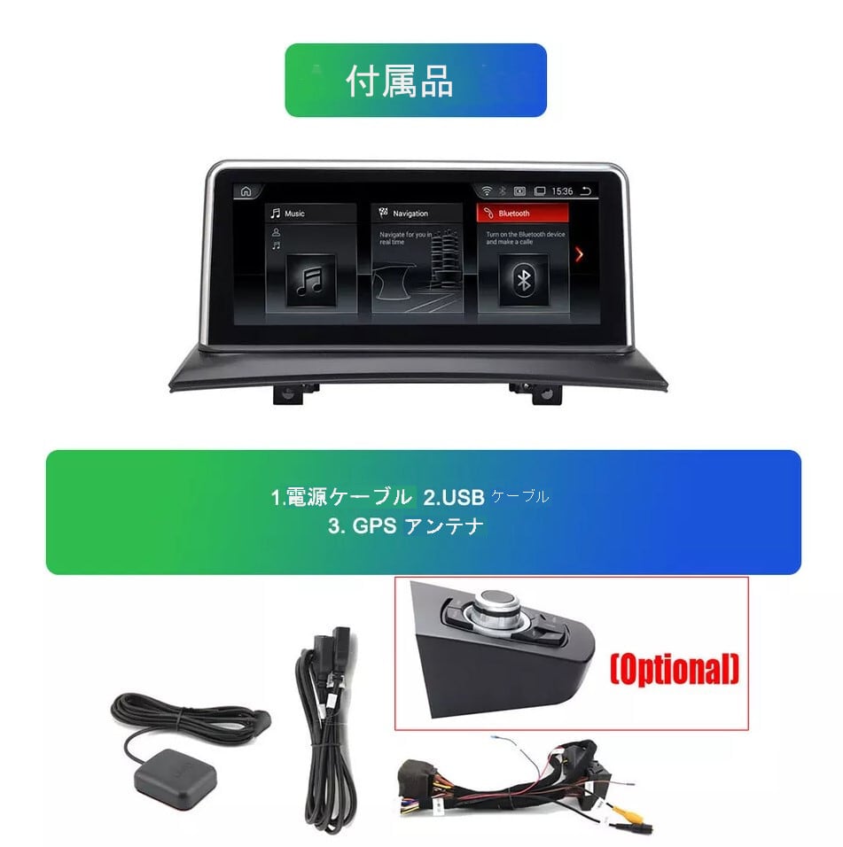 BMW X3 E83 2004 -2011用　 画面なし　アンドロイドナビ　ANDROID 10　E83 IDRIVE