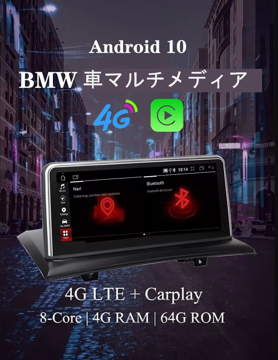 BMW X3 E83 2004-2011 アンドロイドナビ　ANDROID 10　E83 NO SCREEN FOR QUALCOM