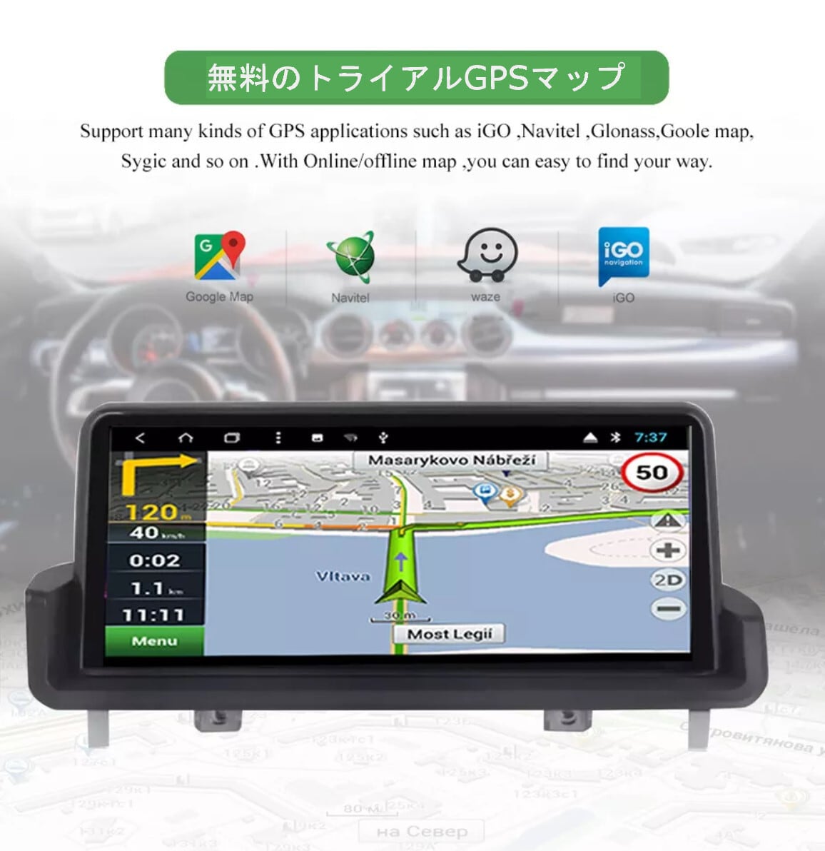 BMW 3シリーズE90 E91 E92 (2005-2012)  アンドロイドナビ　ANDROID 10　E90 LHD