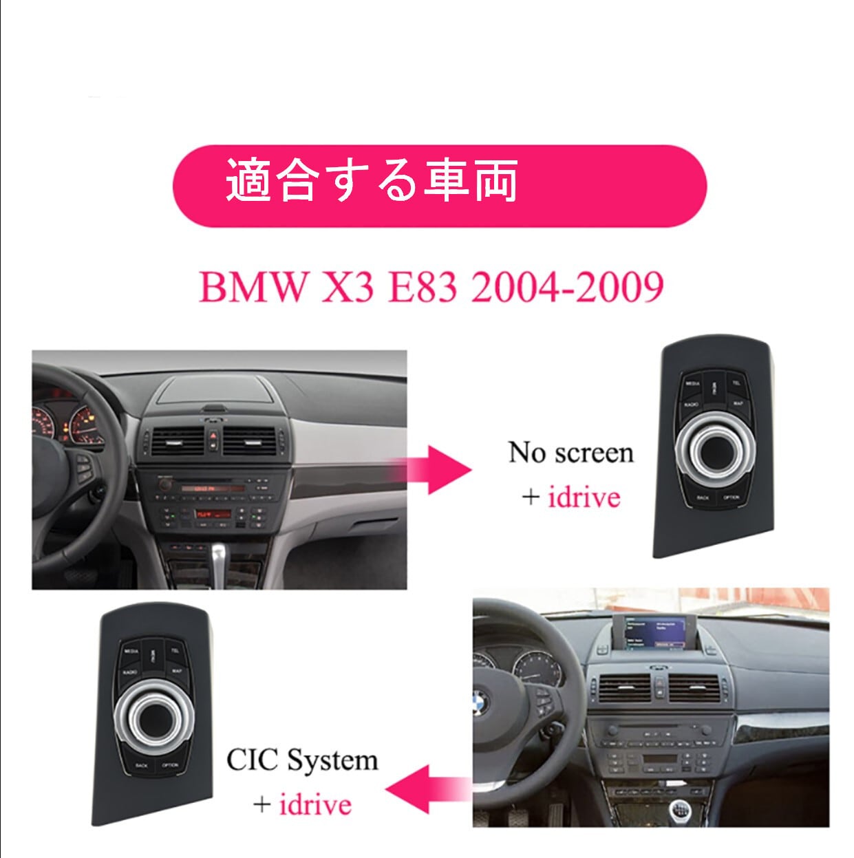 BMW X3 E83 2004-2011 アンドロイドナビ　ANDROID 10　E83 NO SCREEN FOR QUALCOM