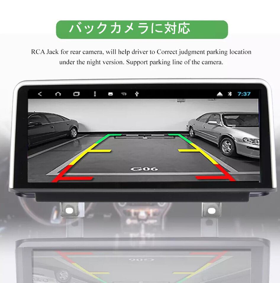 BMW F30 F31 F34 F32 F33 F36 NBT EVO  アンドロイドナビ　ANDROID10　3シリーズF30/F31/F34/F35または4シリーズF32/F33/F36