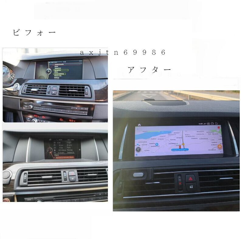 BMW　５シリーズ　 F10 F11 2010-2016 　アンドロイドナビ　 10.25 インチ　ANDROID11　　CARPLAY　-ADN-1001