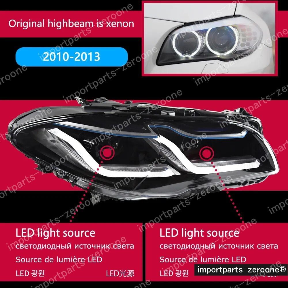 BMW　５シリーズ　 F10　アップグレードヘッドライト　2010～2016　F18　F11　右ハンドル用　2010～2013 HALOGEN　-HAD-1032