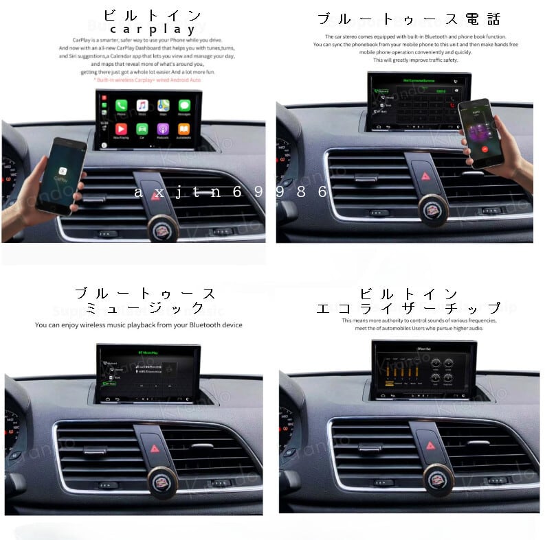 アウディ　 Q3 2011-2017 アンドロイドナビ　　8.8インチ　ANDROID10　　CARPLAY　　-DS-1043