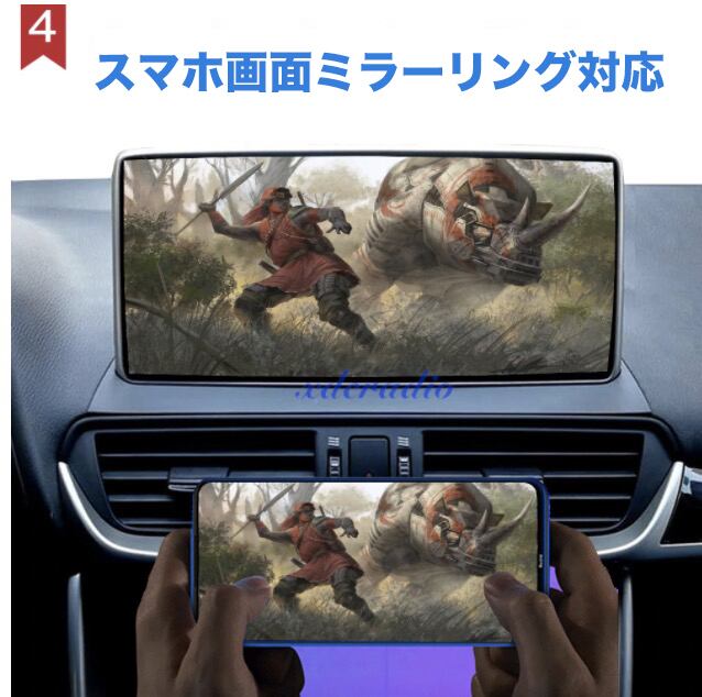 トヨタ クラウン アンドロイドナビ10.0 GRS18 2005-2009 ユーチューブ