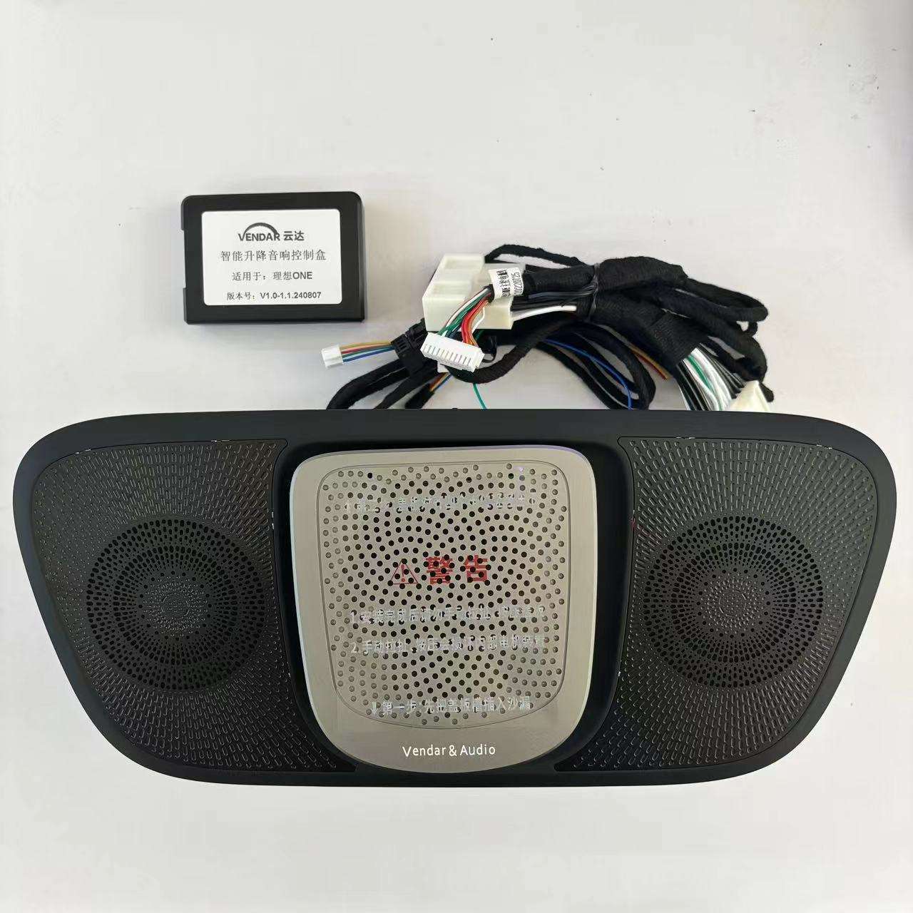 Vendar Dashboard Speakers Car Refit Electric Liftステレオ128色のカーリフティングツイータースピーカーフィット