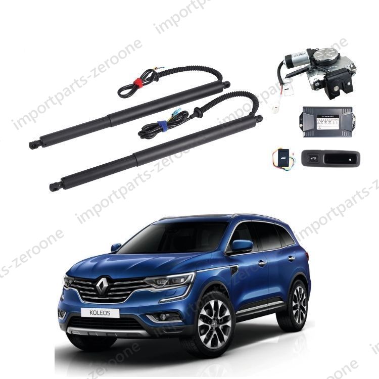 ルノー　Renault KoleosQM6パワーリフトゲート用オートスペアパーツ電動テールゲート20172018 2019 2020 2021 2022 PD-1262