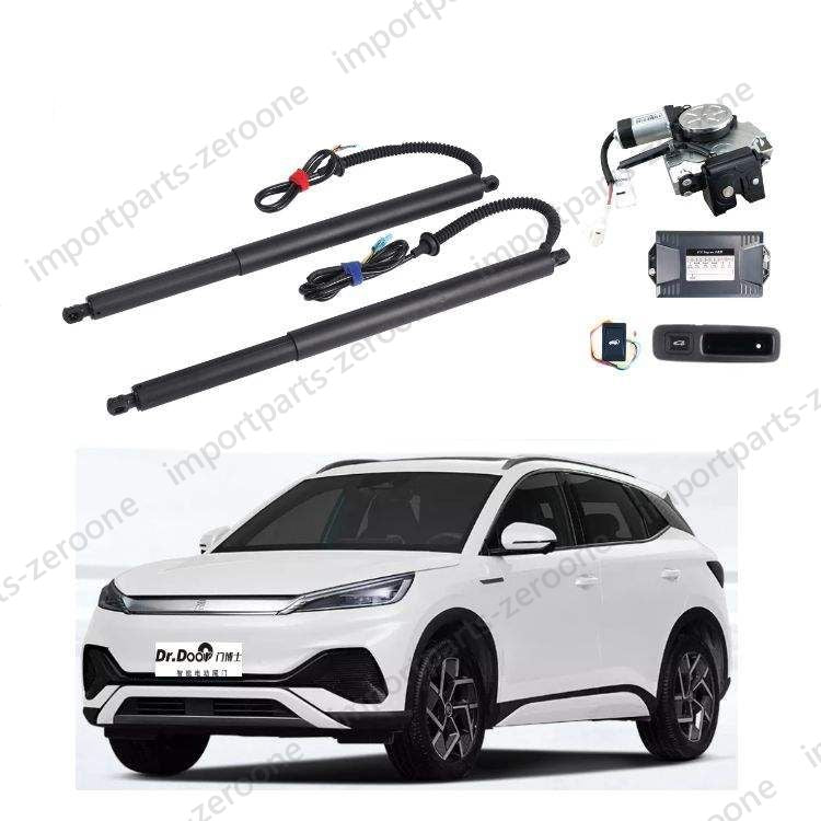 BYD Yuan Plus ATTO 32022 Auto Parts Car Tailgate Assist Electric Tailgate Lift Power Liftgate PD-1369 for Door Opener