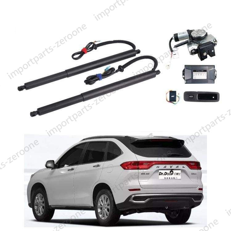 Auto Opening Liftgate Electric Tailgate Lift Kit for Haval M6 Plus2021 Powerlifter PD-1378