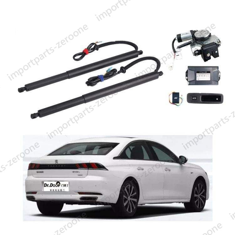 Automatic Opening Liftgate Electric Tailgate Lift Kit for Peugeot 5082022 Powerlifter PD-1379