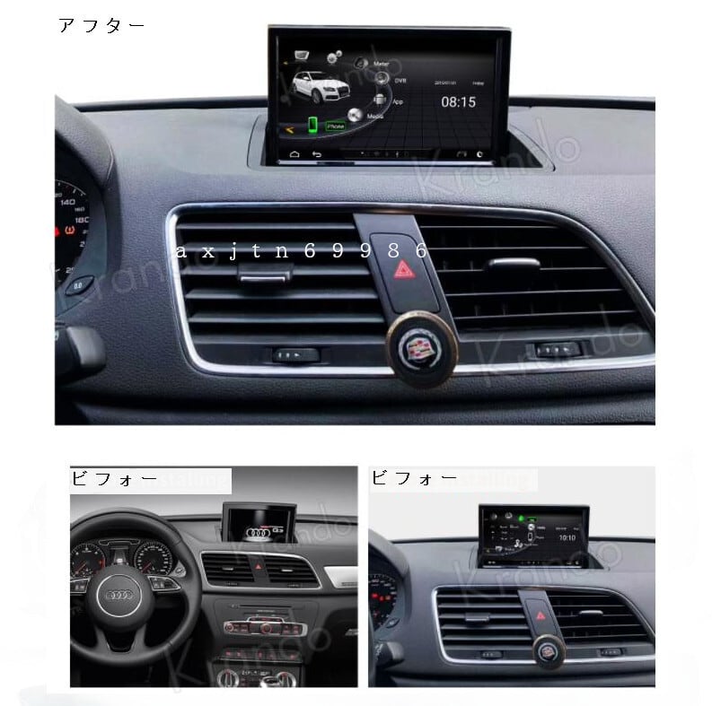 アウディ　 Q3 2011-2017 アンドロイドナビ　　8.8インチ　ANDROID10　　CARPLAY　　-DS-1043