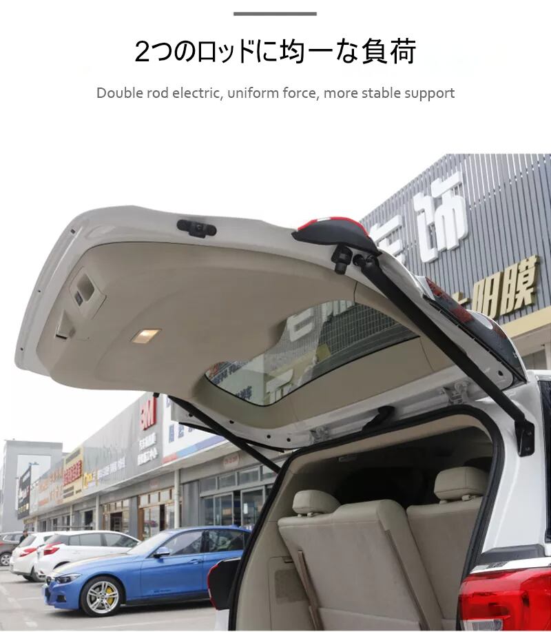 トヨタ シエナ 2015-2021 電動パワーテールゲート  -FRD-1261