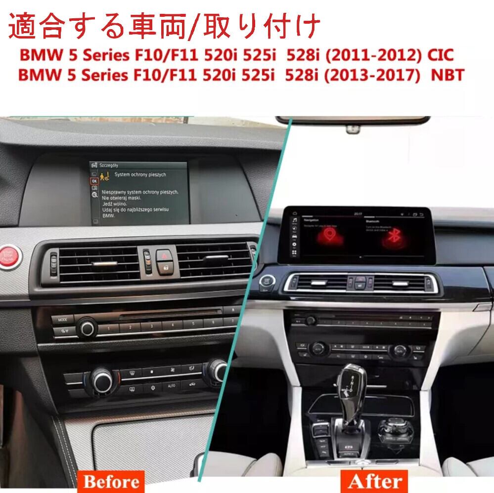 BMW X6 E71 X5 E70 2007-2013 CCC/CIC アンドロイドナビ ANDROID 10 　E70 E71 CIC 12.3''