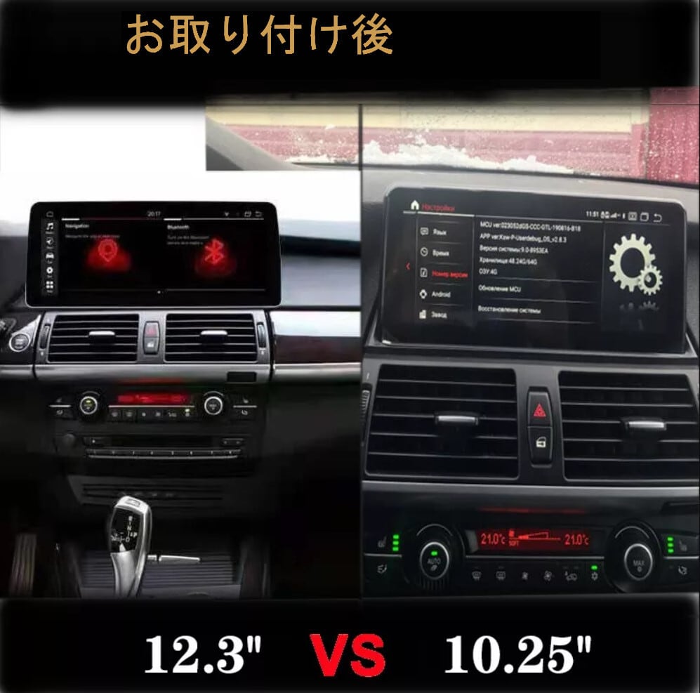 BMW X6 E71 X5 E70 2007-2013 CCC/CIC アンドロイドナビ　ANDROID10　CCC