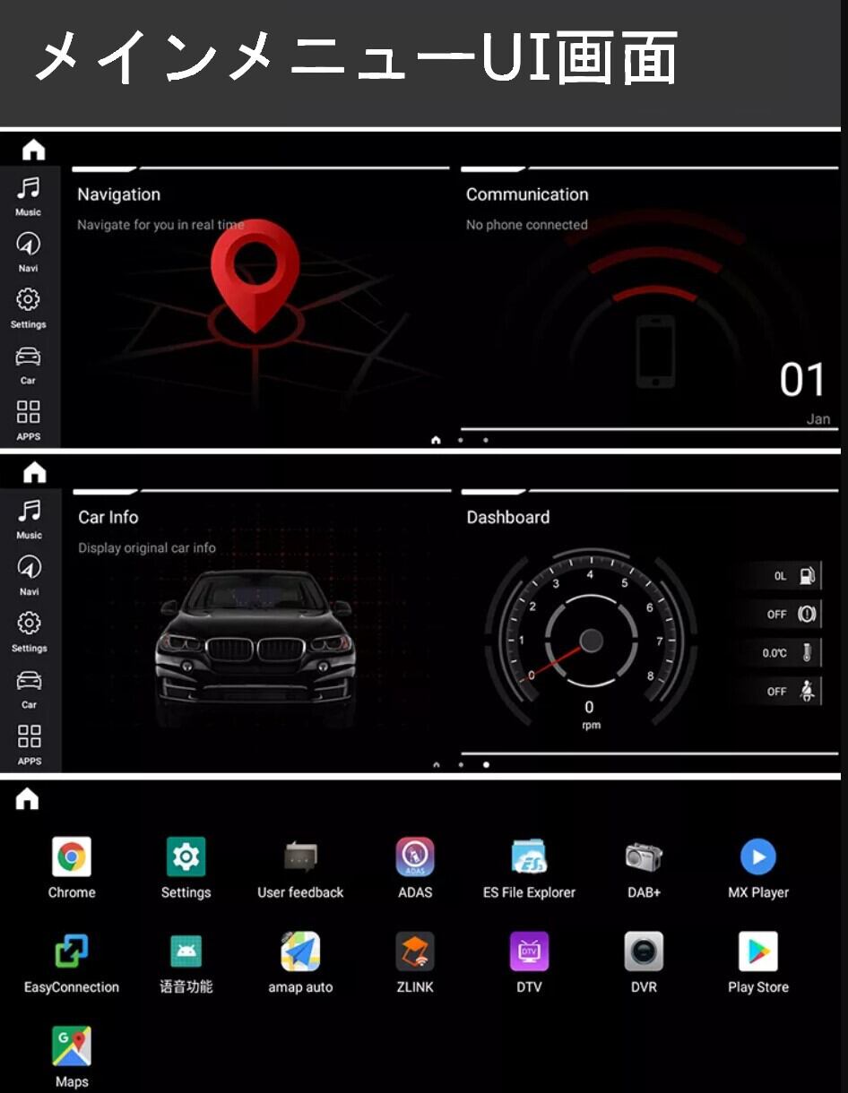 BMW X6 E71 X5 E70 2007-2013 CCC/CIC アンドロイドナビ ANDROID 10 　E70 E71 CCC 12.3'