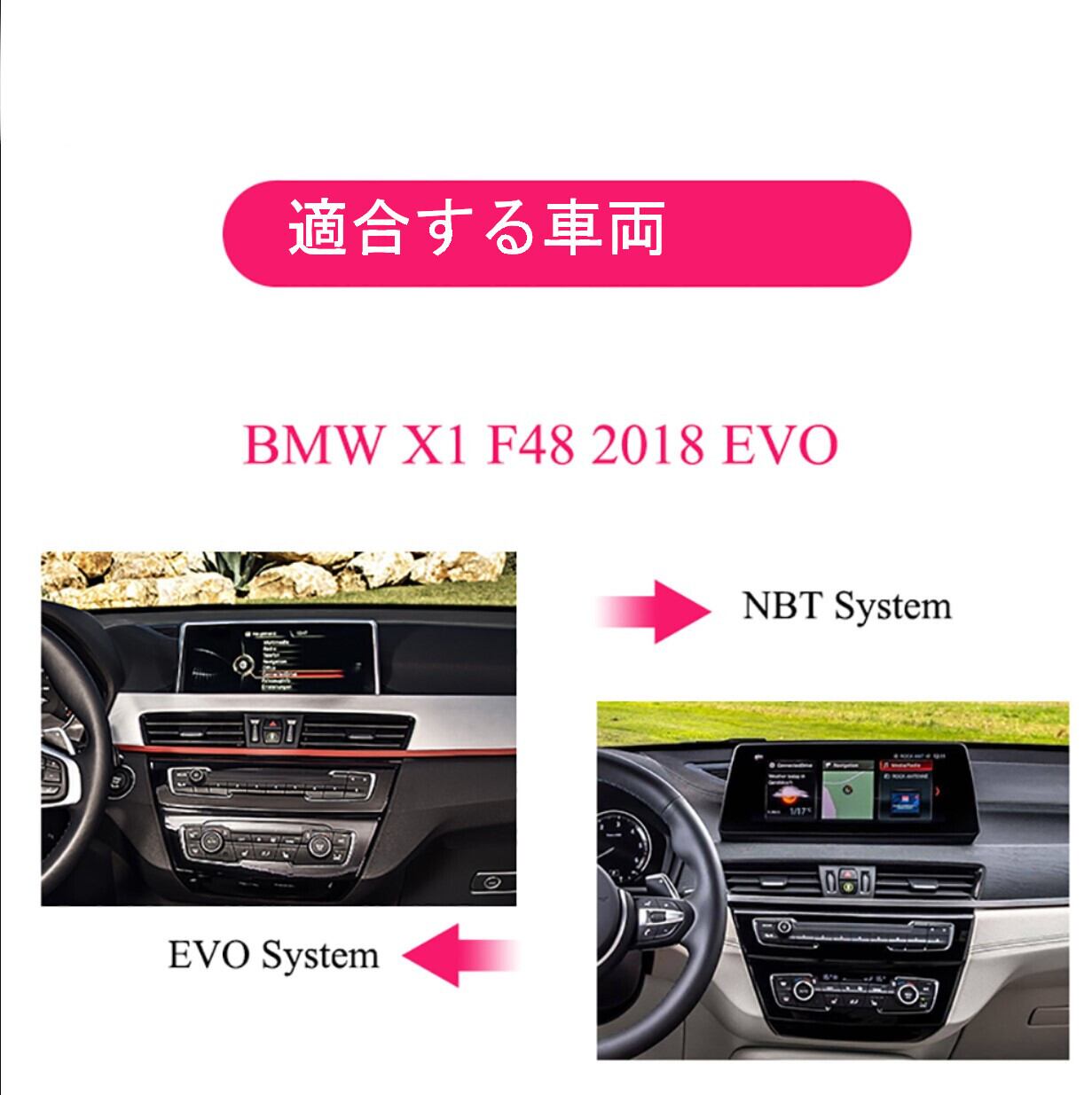 BMW X1 F48 2018 EVO　アンドロイドナビ　ANDROID 10　F48 EVO FOR QUALCOMM