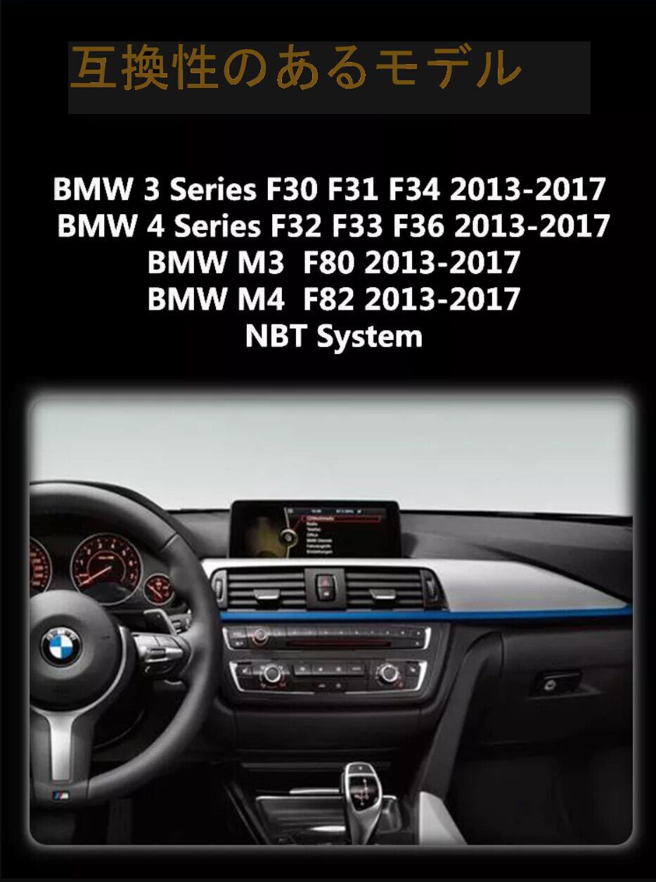 BMW F30 F31 F34 F32 F33 F36 NAVIVOX 10.25 アンドロイドナビ　アンドロイド 11