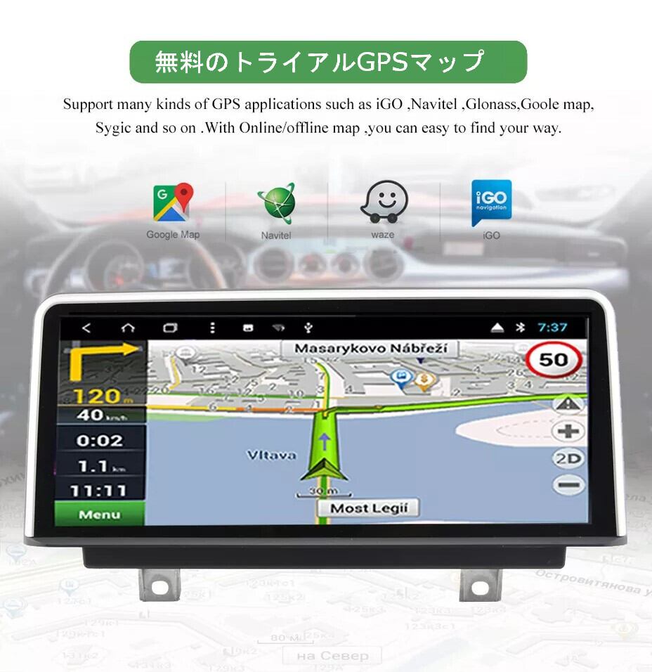 BMW3シリーズ用  F30F31 F34 F35 F32NBT   アンドロイドナビ　ANDROID10　F30 NBT