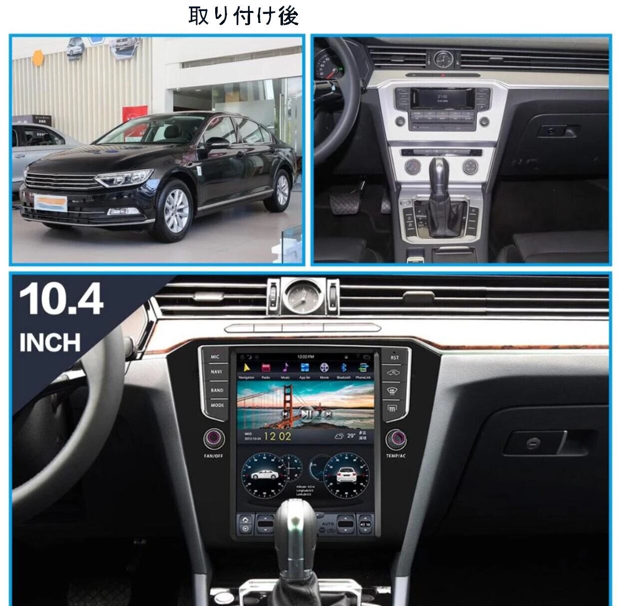 フォルクスワーゲン車用(VW,パサートB8,マゴタン (2014)  アンドロイドナビ ANDROID 10 　4G 128G DSP CARPLAY