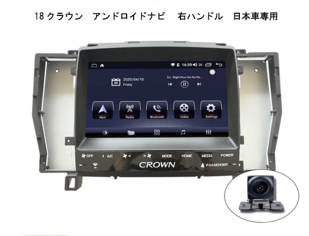 トヨタ　クラウン 右ハンドル用　日本車用　１８クラウン　アンドロイドナビ ！！　４G＋６４G ８コア　ゼロクラウン GRS１８　05-09