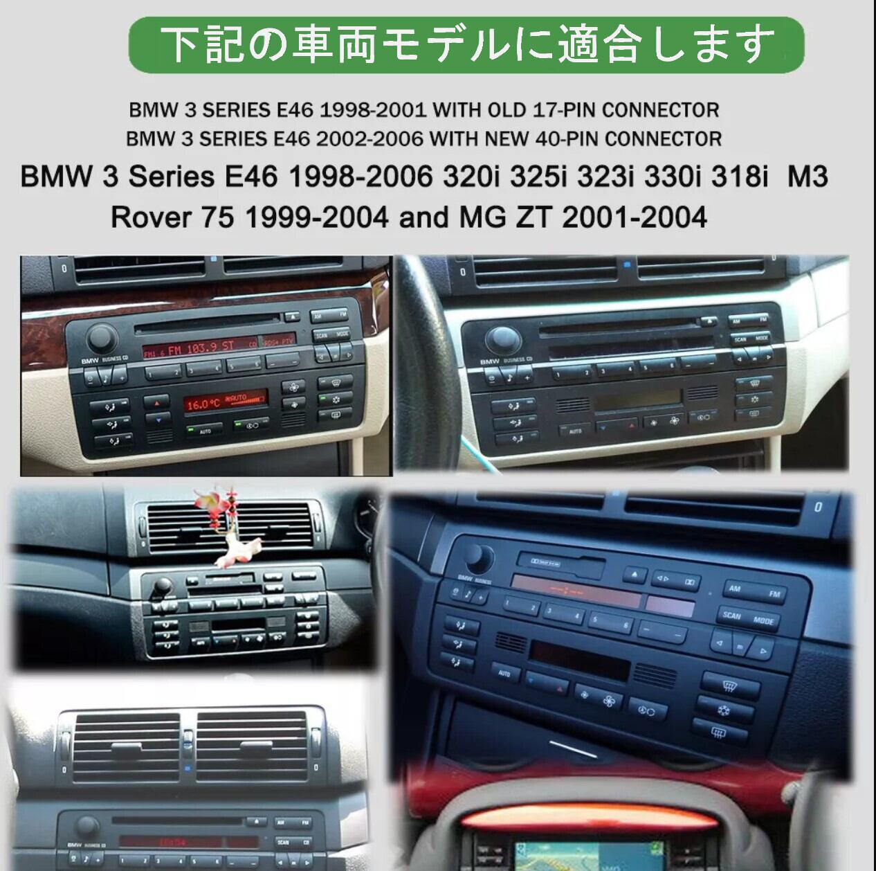 BMW E46 320I 325I 323I 330I  アンドロイドナビ　ANDROID10　4+64GB