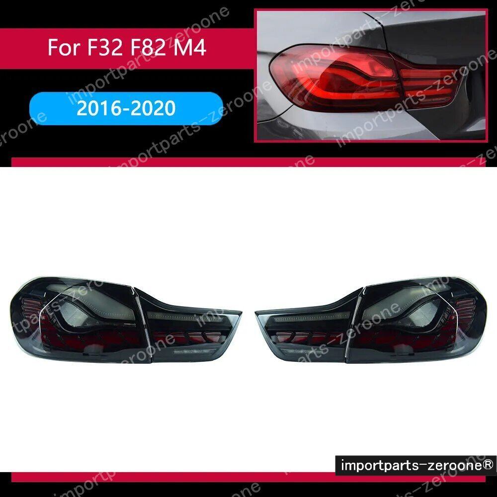 BMW　４シリーズ　F32　2016～2020　F82　F36 M4 GTS　アップグレードテールライト　RED　　-HAD-1070