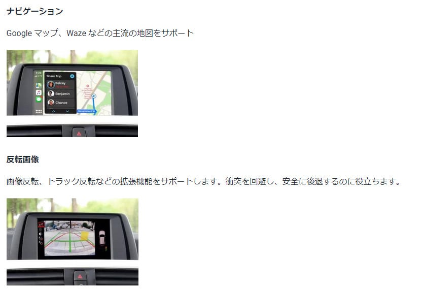 ◇BMW   X5	E70　ＣＩＣ　　ビデオインターフェース　　ANDROID AUTO、CARPLAY　バックカメラ-　-IF-1029－3