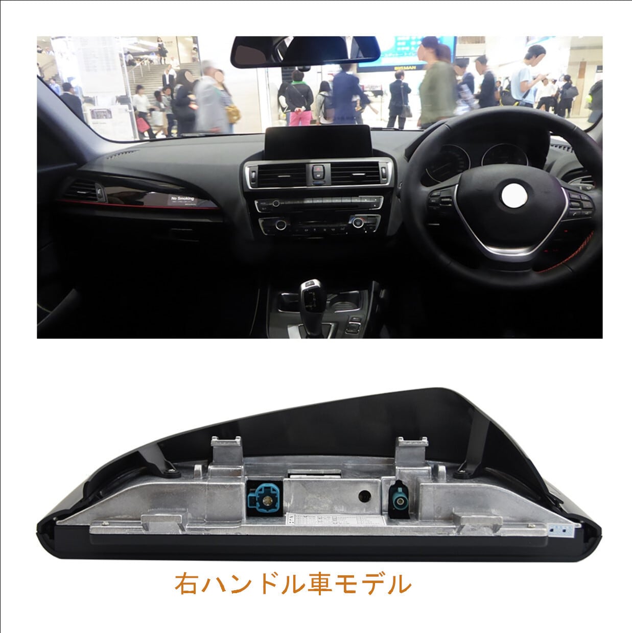 BMW NBT F21 2011-2017 アンドロイドナビ　ANDROID10 　NBT 　右ハンドル用