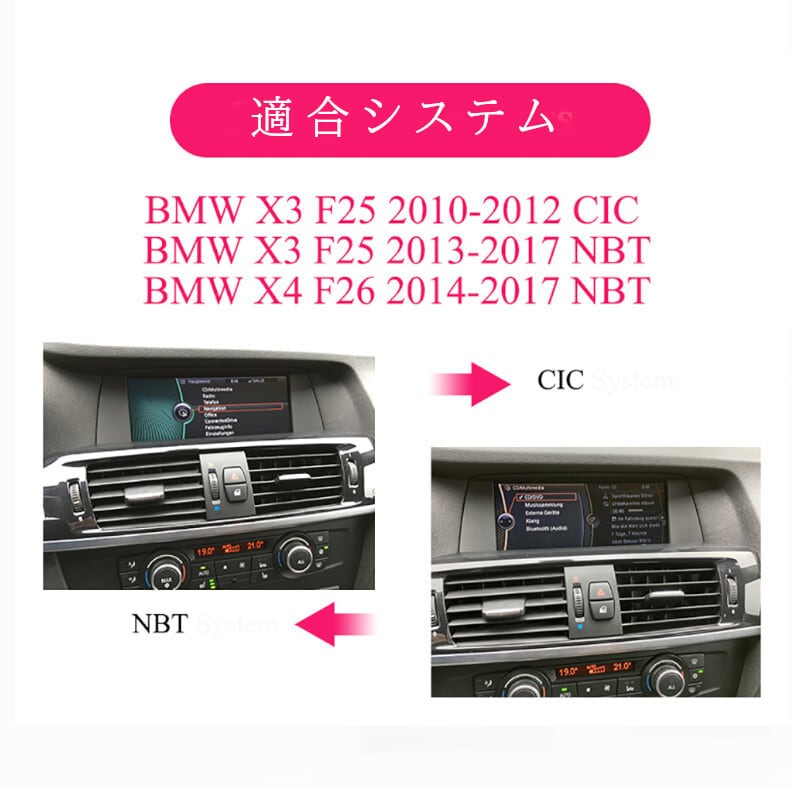 BMW X3 F25 X4 F26 CIC/NBT アンドロイドナビ　　 12.3インチ　ANDROID11　　CARPLAY　2011-2017　-DS-1048