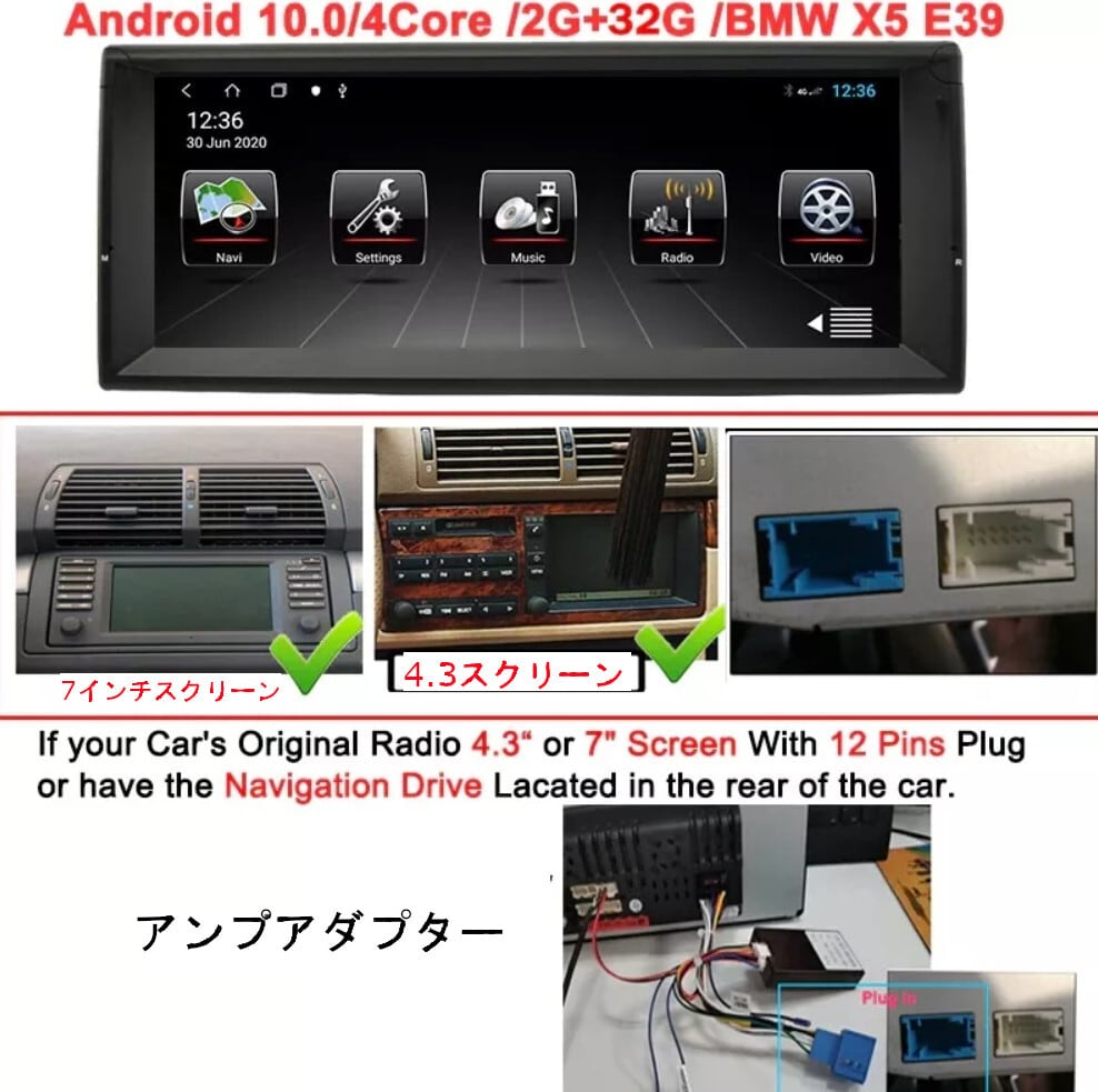 BMW 5シリーズE391996-2003用   アンドロイドナビ　 ANDROID 10　4+64GB