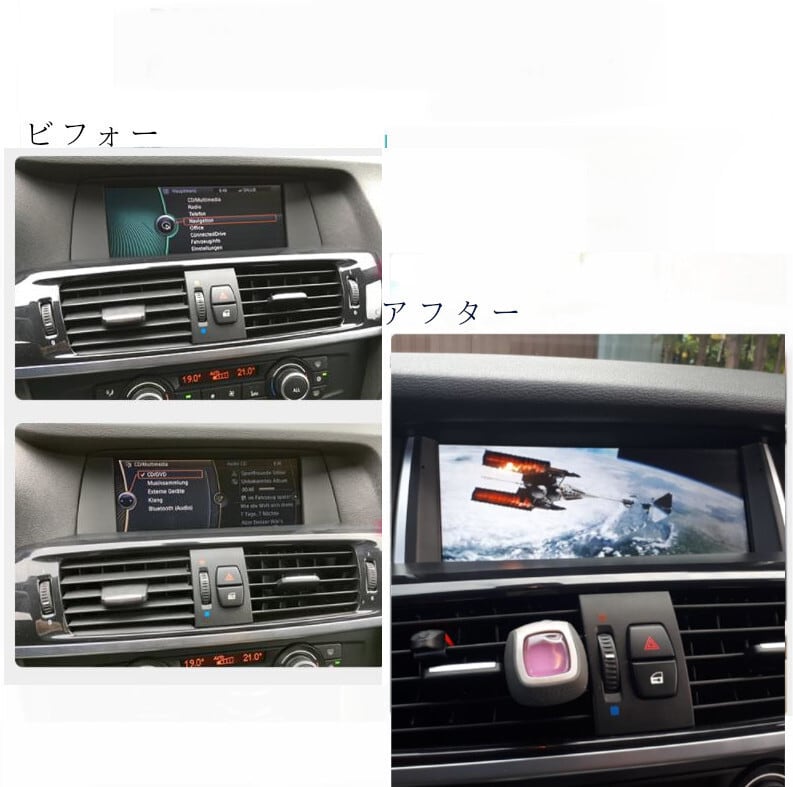 BMW X3 F25 X4 F26 CIC/NBT アンドロイドナビ　　 8.8 インチ　ANDROID11　　CARPLAY　2011-2017　-DS-1050