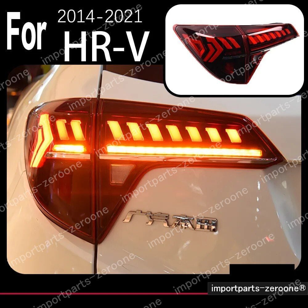 ホンダ　HRV　アップグレードテールライト　2014～2020　ヴェゼル　SMOKE　　-HAD-1078