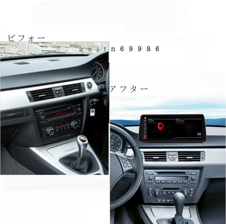 BMW 　３シリーズ　 アンドロイドナビ　　 12.3 インチ　ANDROID11　　CARPLAY　E90 E91 E92 E93 　ナビ無し用　-