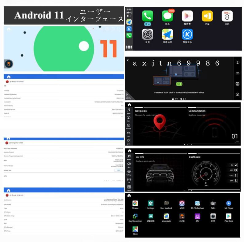 BMW X5 E70 X6 E71 アンドロイドナビ　　10.25インチ　ANDROID11　　CARPLAY　2007-2014 CCC/CIC　-DS-1047