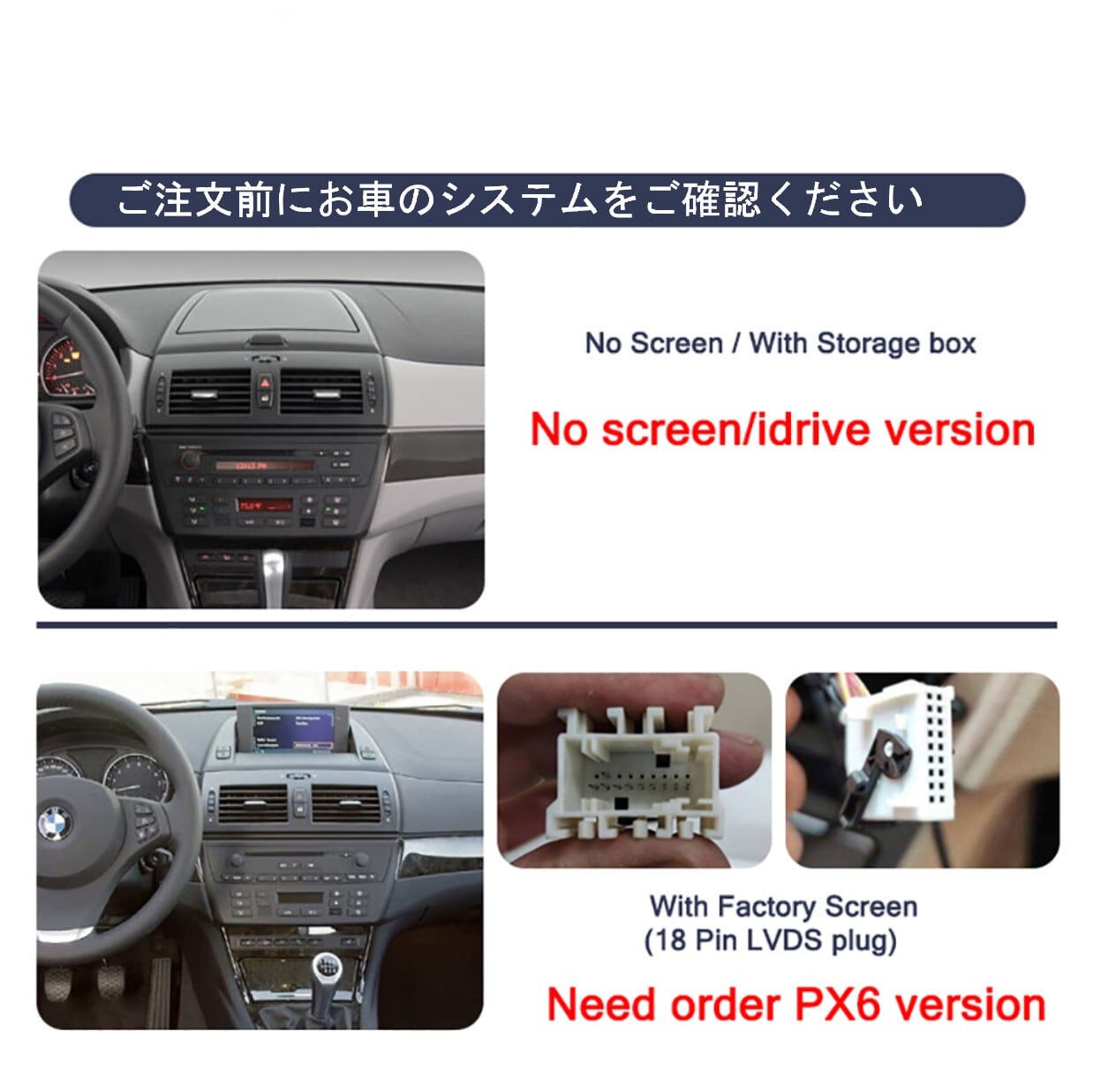 BMW X3 E83用　(2004-20011)　アンドロイドナビ　ANDROID10　　E83 18 PIN LVDS GT